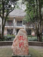 Chiang Kai-shek's Residence