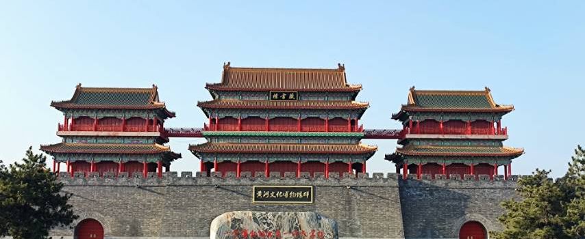 qi he bo wu guan qun