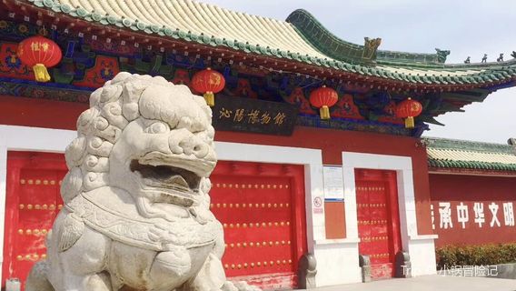Qinyang Museum
