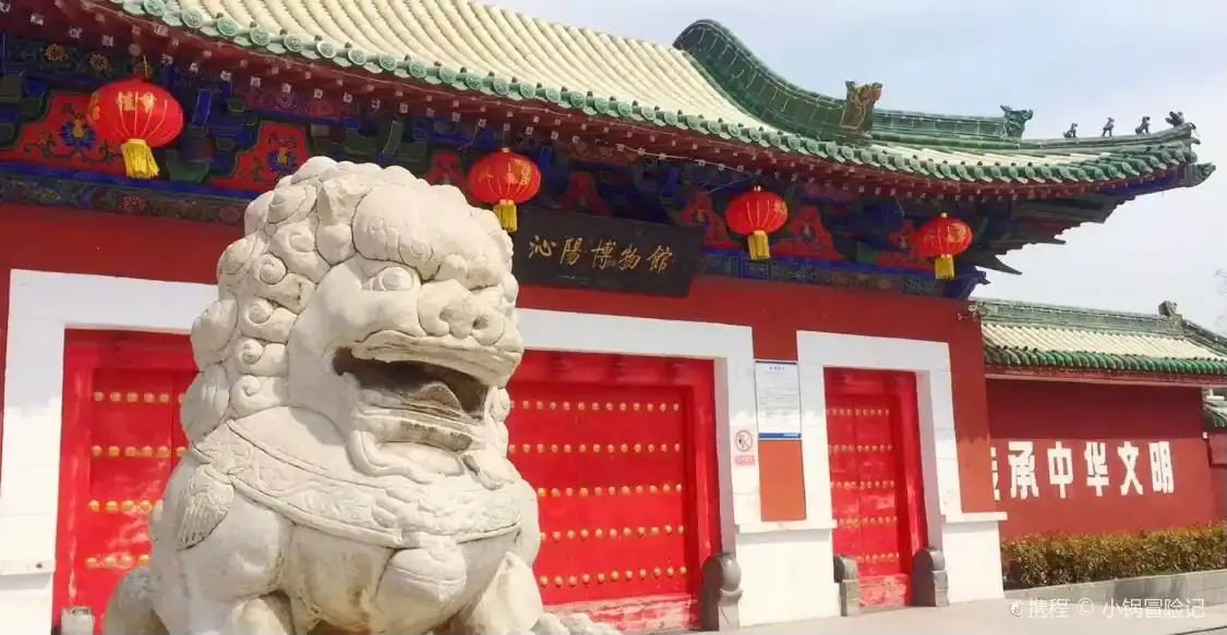 Hotels near Qinyang Museum