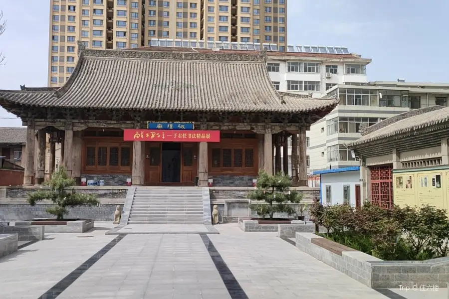 Jingchuan County Museum