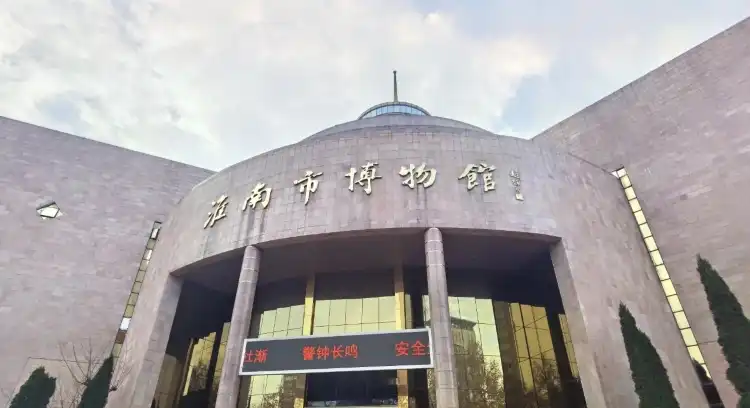 Hôtels à proximité de : Huainan Museum