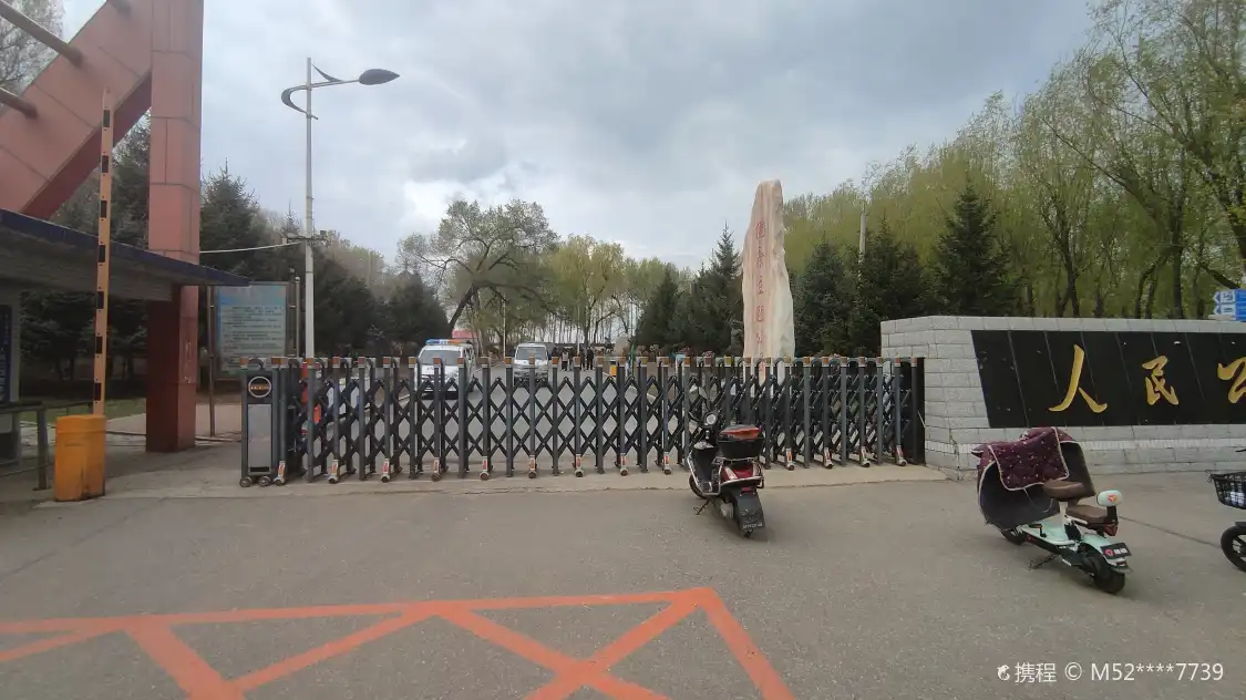 Hotels near Renmin Park