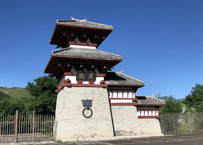 Qin and Han Xiaoguan Pass
