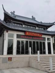 Su Zhong Geming Lishi Memorial Hall