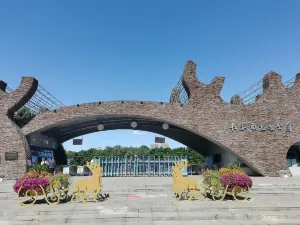 Changchun Zoological And Botanical Park