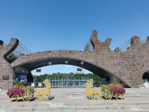 Changchun Zoological And Botanical Park