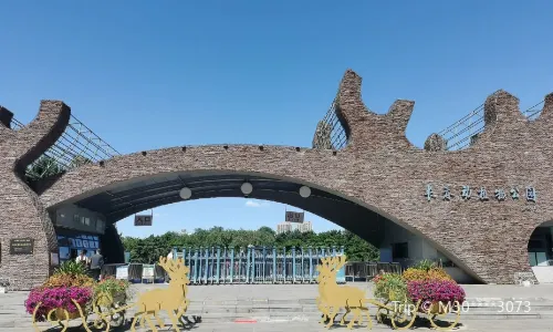Changchun Zoological And Botanical Park