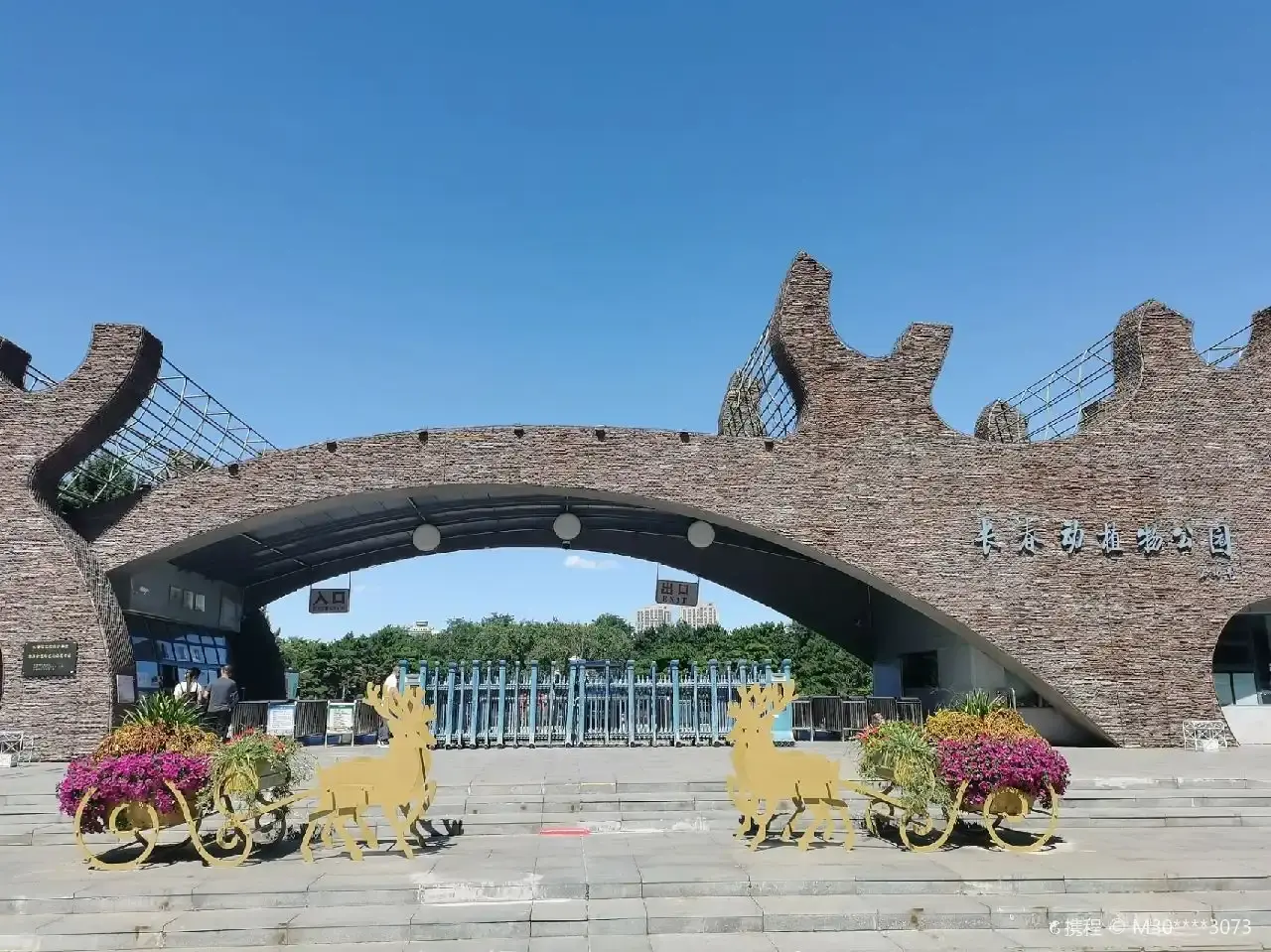 長春動植物公園周辺のホテル