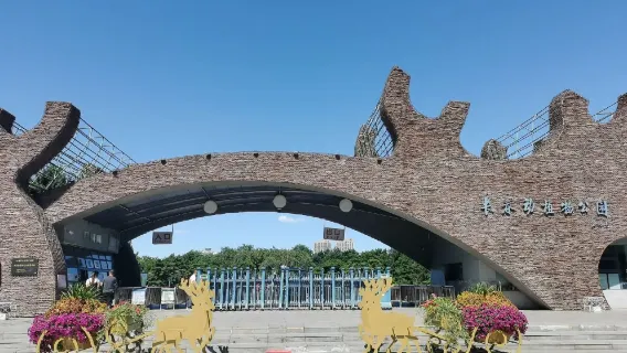 全球旅客精選