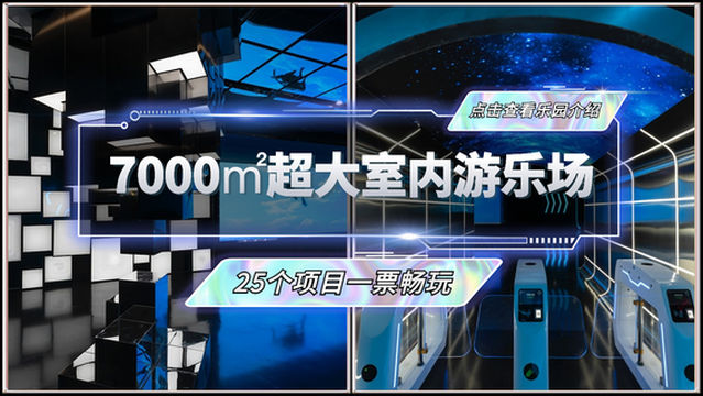 Future City Urban Park