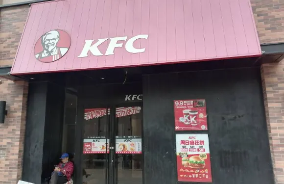 肯德基（建議店）
