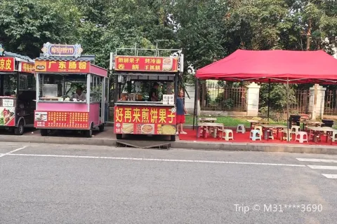 Shangda Night Market