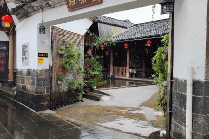 知味堂(沈冰府)私房菜