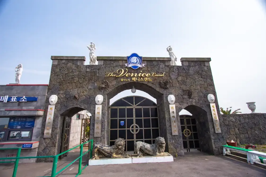 威尼斯樂園附近的飯店