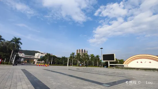 Zhaoqing Culture Square