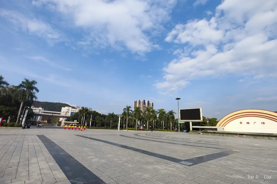 Zhaoqing Culture Square