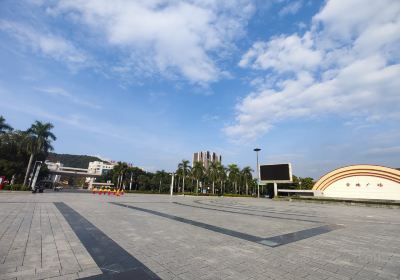 Zhaoqing Culture Square