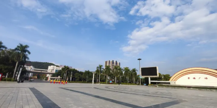 德慶縣文化廣場