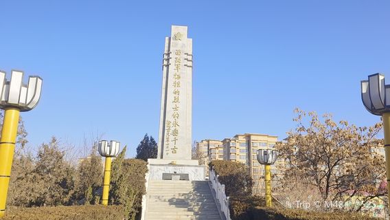 People's Park