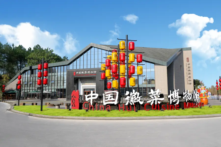 Zhongguohuicai Museum