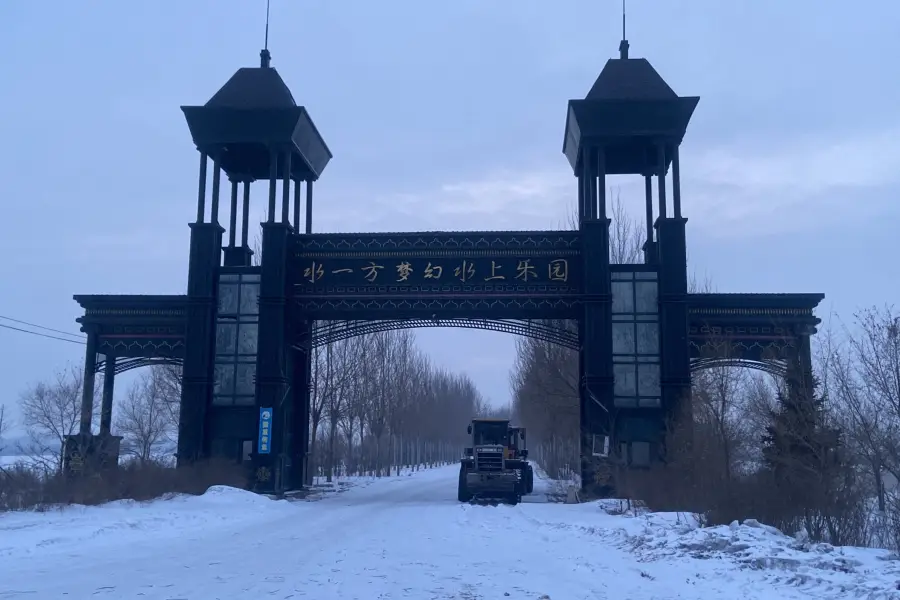 Ha'erbin Shuiyifang Water Amusement Park