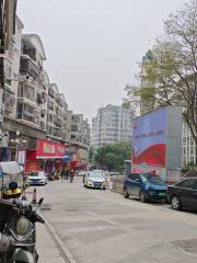 新佳坡步行街