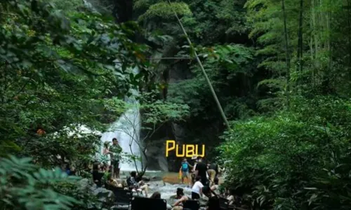 PUBU