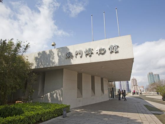Macao Museum