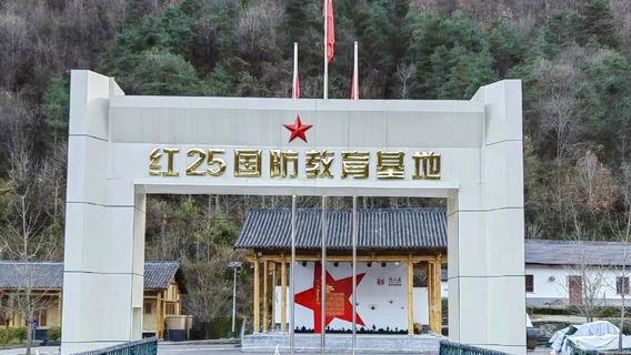 Red Culture Experience Base