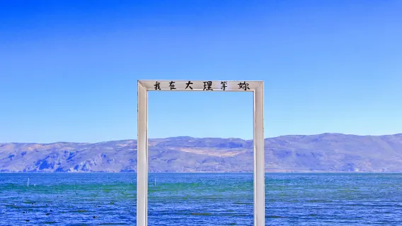 玩水避暑
