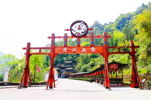 Qingjiang Gallery