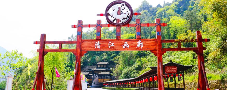 Qingjiang Gallery