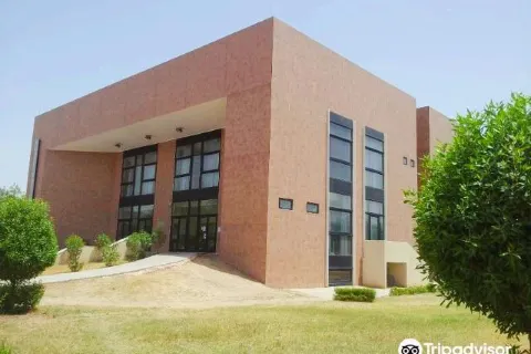 은자메나 국립 박물관