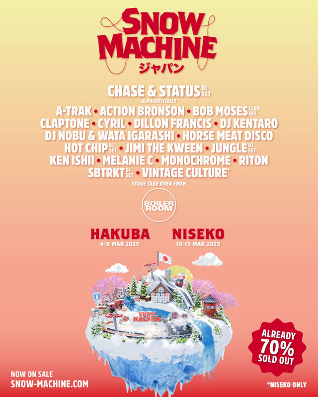 Snow Machine Hakuba  2025 | 하쿠바
