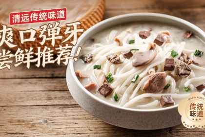 花花姨碌鹅生活馆