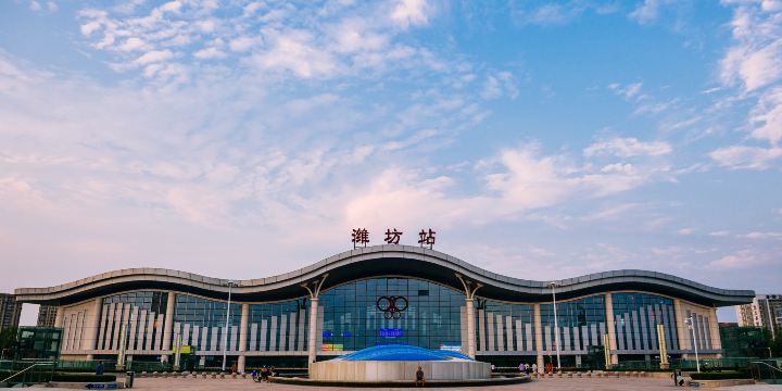 Weifang Railway Station