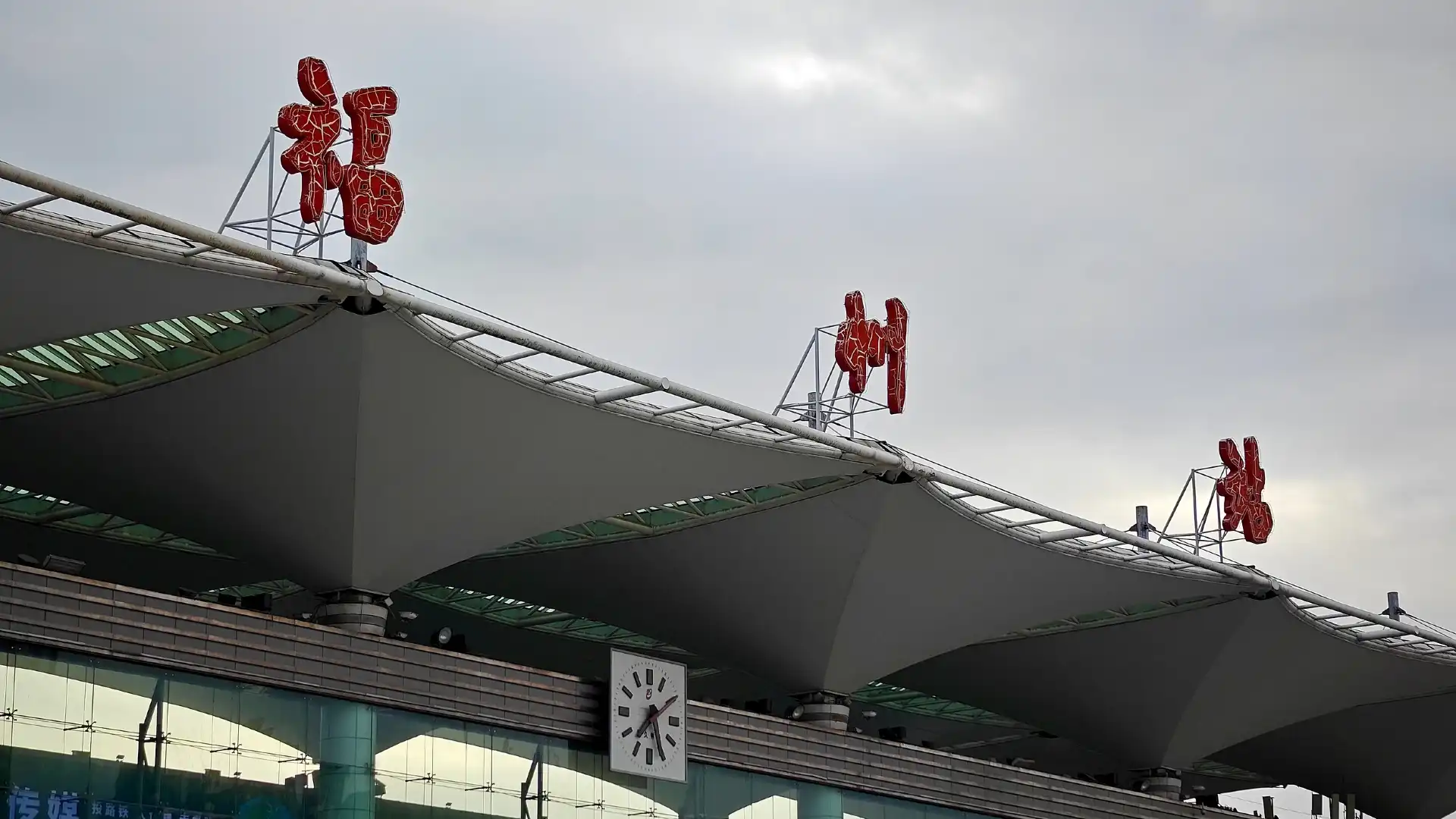 Hotels near Fuzhou Railway Station
