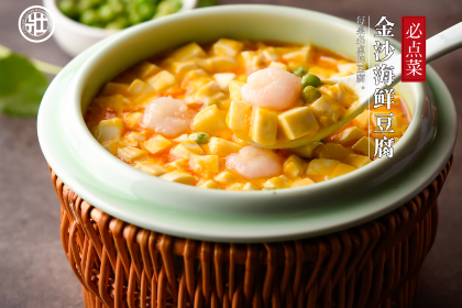 A ZHUANG LAO·WEN ZHOU STALL