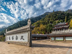 Lushan Scenic Area
