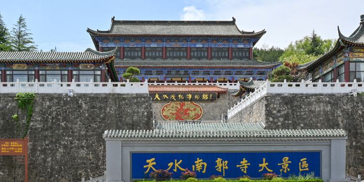 Nanguo Temple