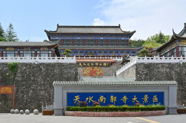 Nanguo Temple