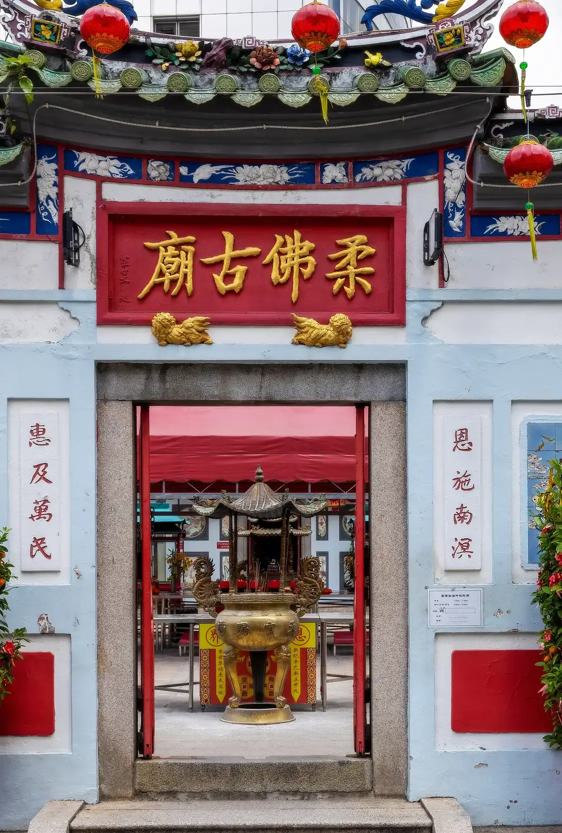 Hotels near Johor Ancient Temple