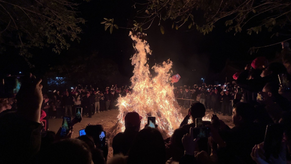 Fengshun Tangnan Town “Bonfire Jumping”