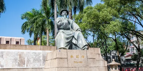 虎門林則徐紀念館