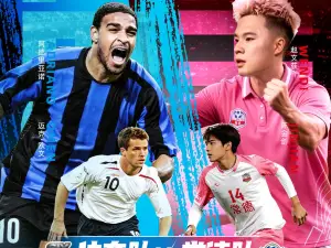 2026德山酒常德國際傳奇足球挑戰賽