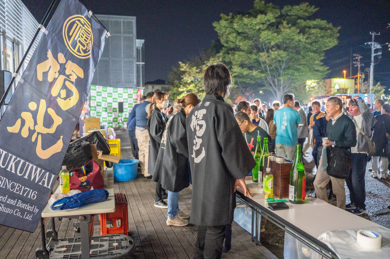 Kimitsu Local Sake Festival | Tsu