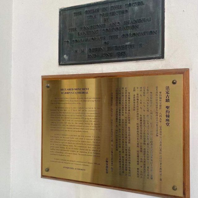 香港最古老西式教會建築物 | 中環聖約翰教會教堂