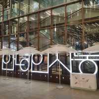 인사동 쌈지길 데이트