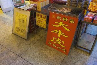 南楼煎饼(南楼总店) User Photo